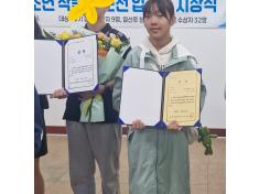 제5회 수기공모전, 제1회 보성열선루 공모전 시상식